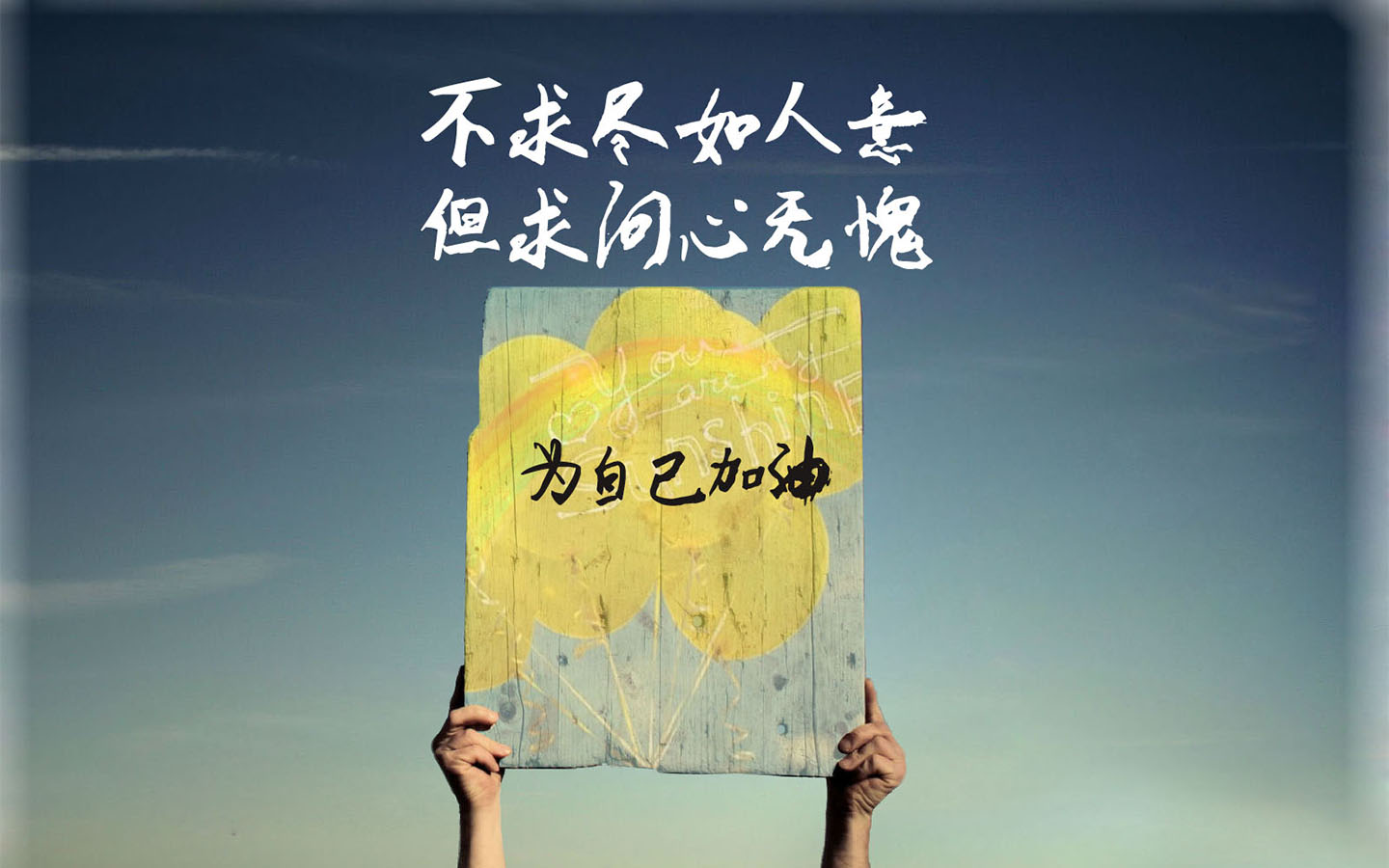 你给人的第一印象如何？