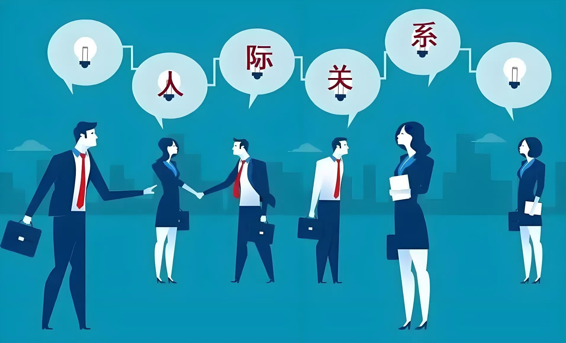 个人职场发展的规划五步法